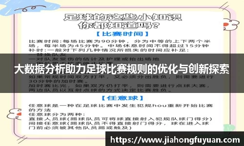 博鱼体育
